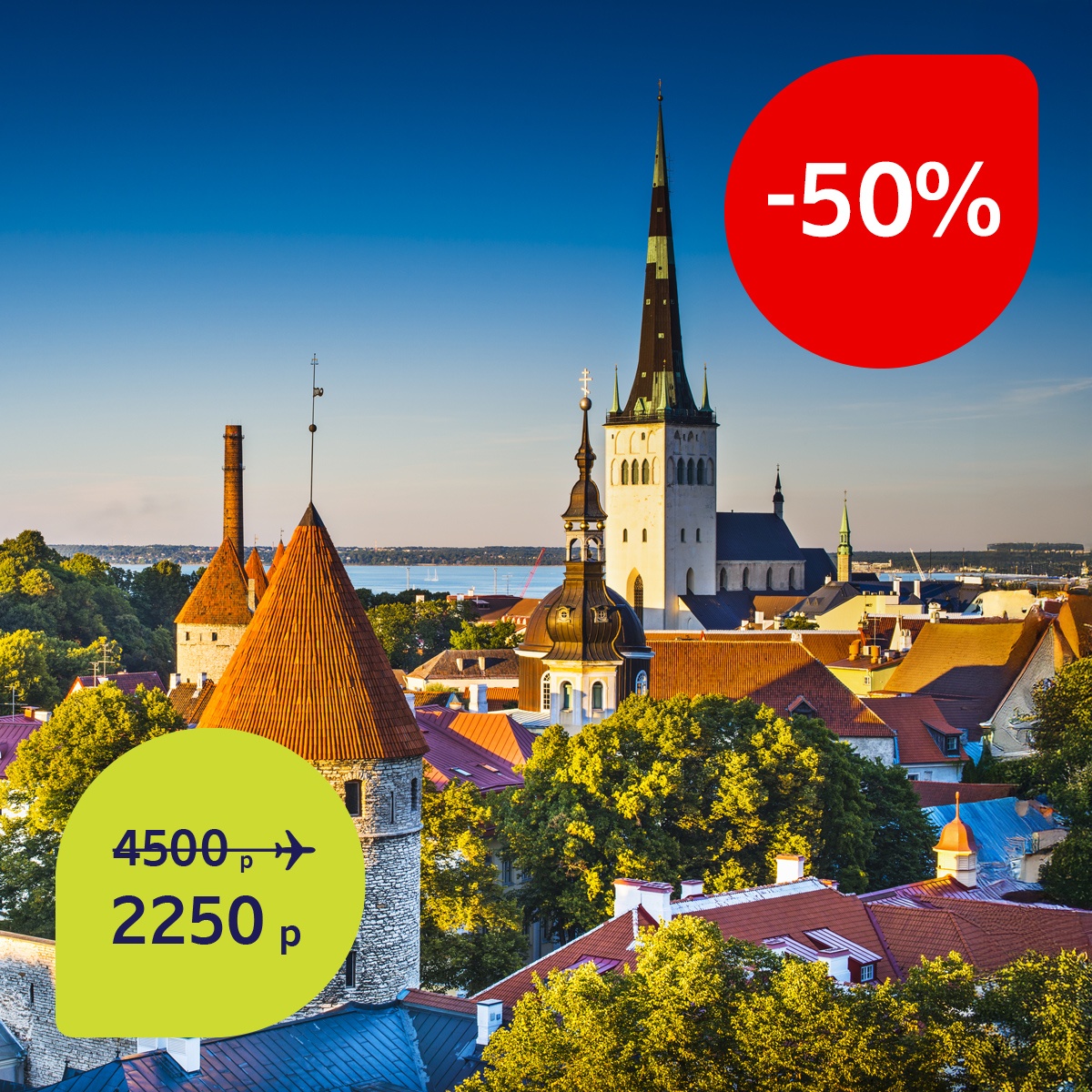 Taasavasta Baltikumi pealinnu! image