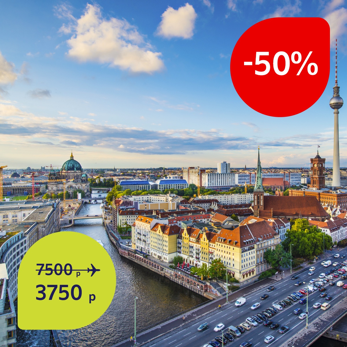 Fly to Berlin for 50% fewer points! image